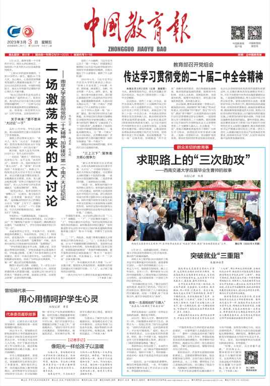 微信图片_20230303100557.jpg 微信图片_20230303100557.jpg