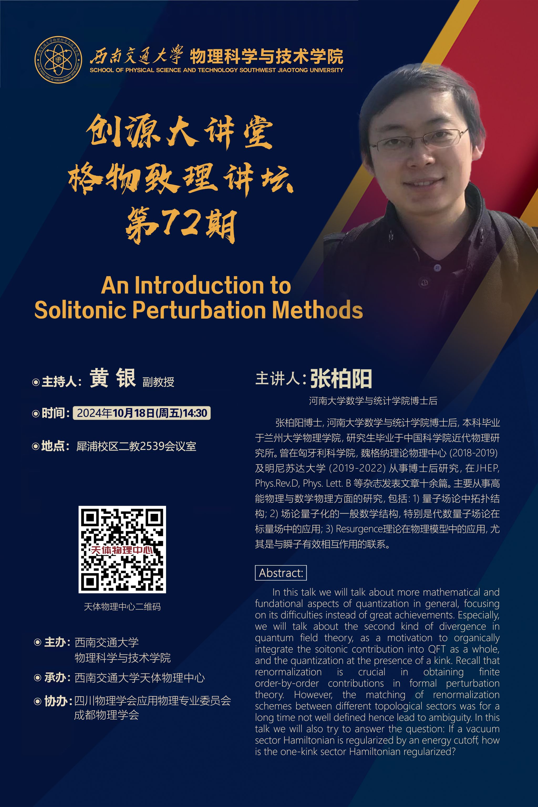 微信图片_20241014142153.jpg 微信图片_20241014142153.jpg