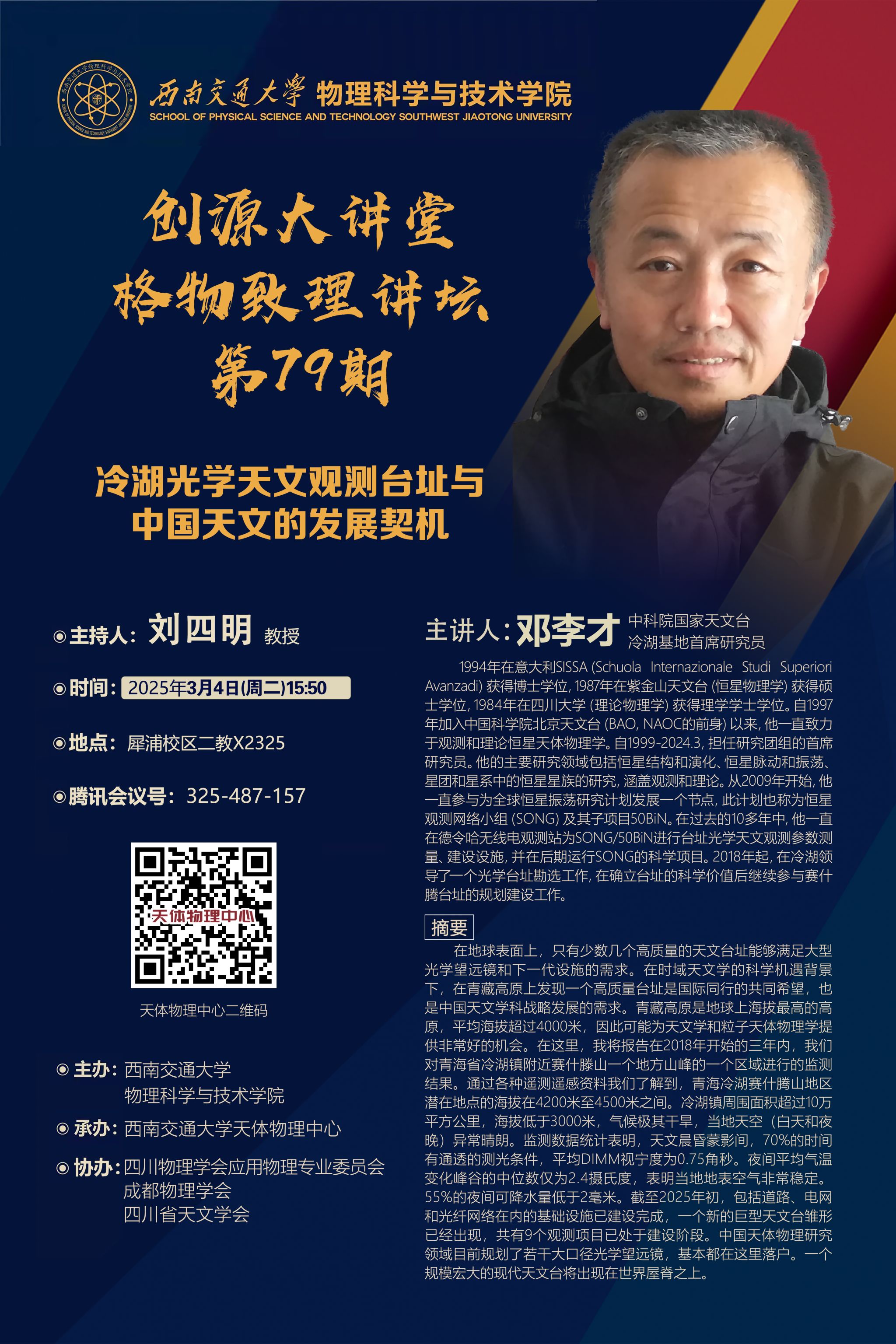 9a45b02da4a7a7b0bf4cccd214d7afe.jpg 9a45b02da4a7a7b0bf4cccd214d7afe.jpg