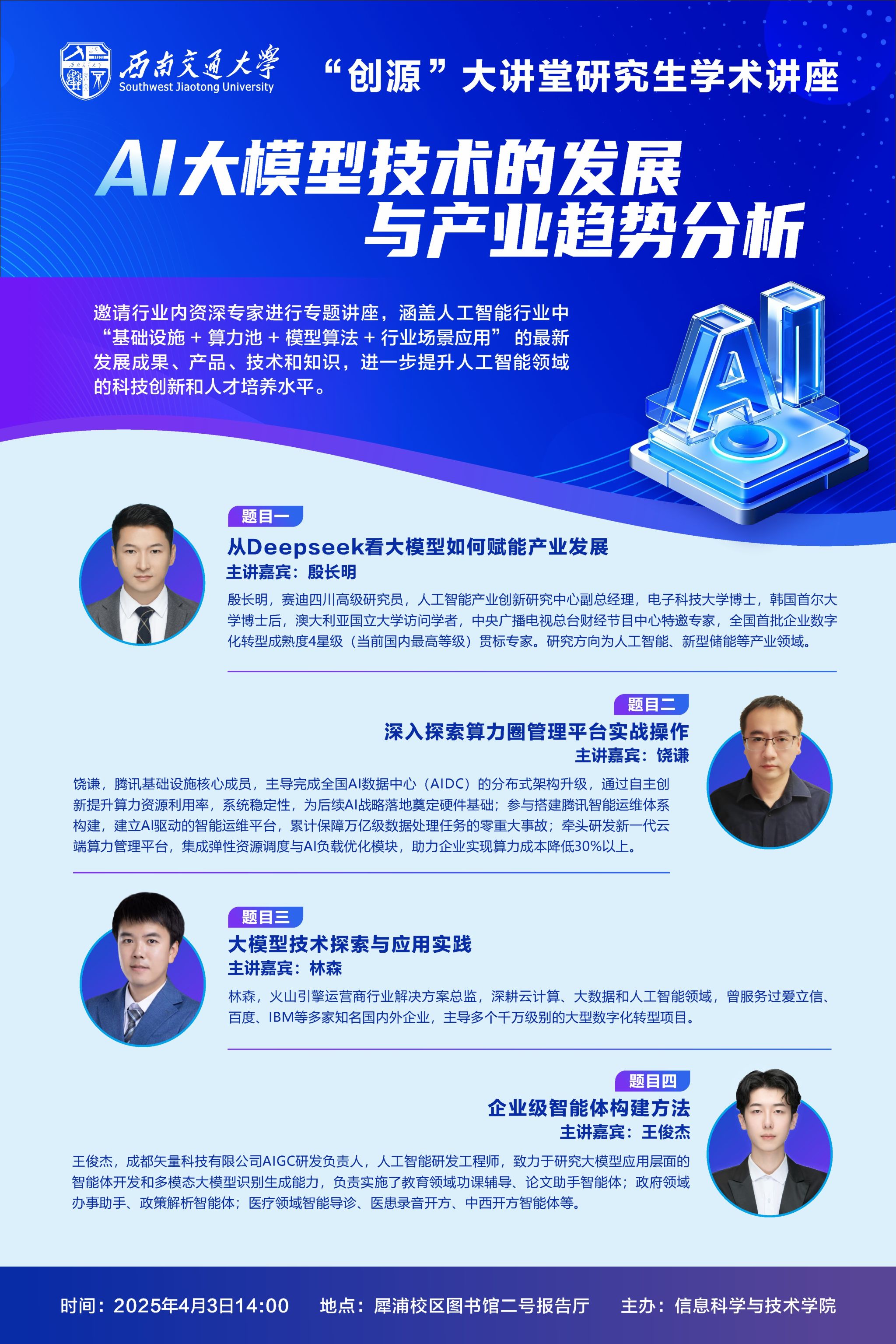 微信图片_20250327110653.jpg 微信图片_20250327110653.jpg